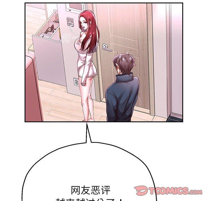 第37话 - 第129.jpg页