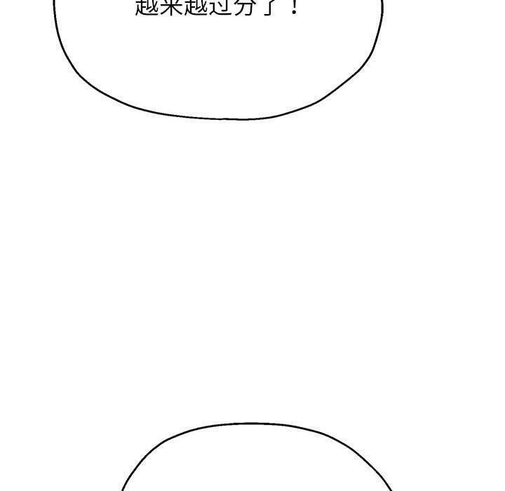 第37话 - 第130.jpg页
