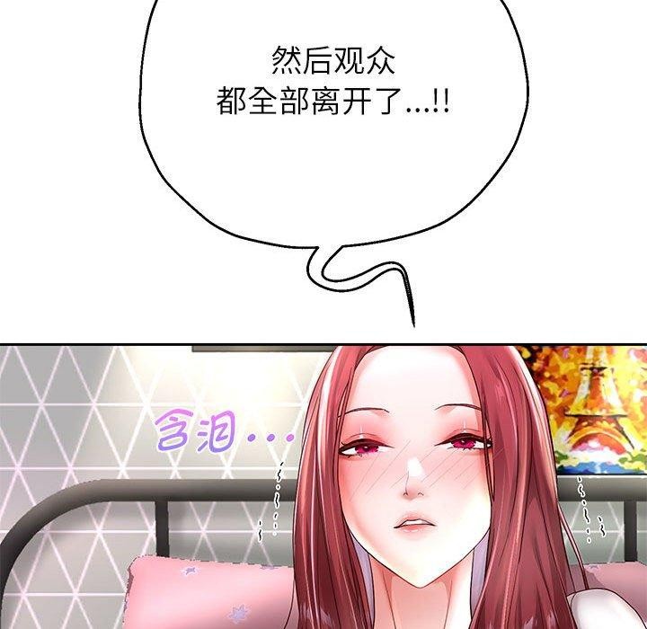 第37话 - 第131.jpg页