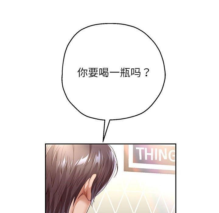 第37话 - 第133.jpg页