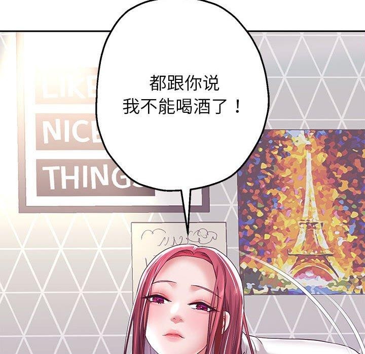 第37话 - 第135.jpg页