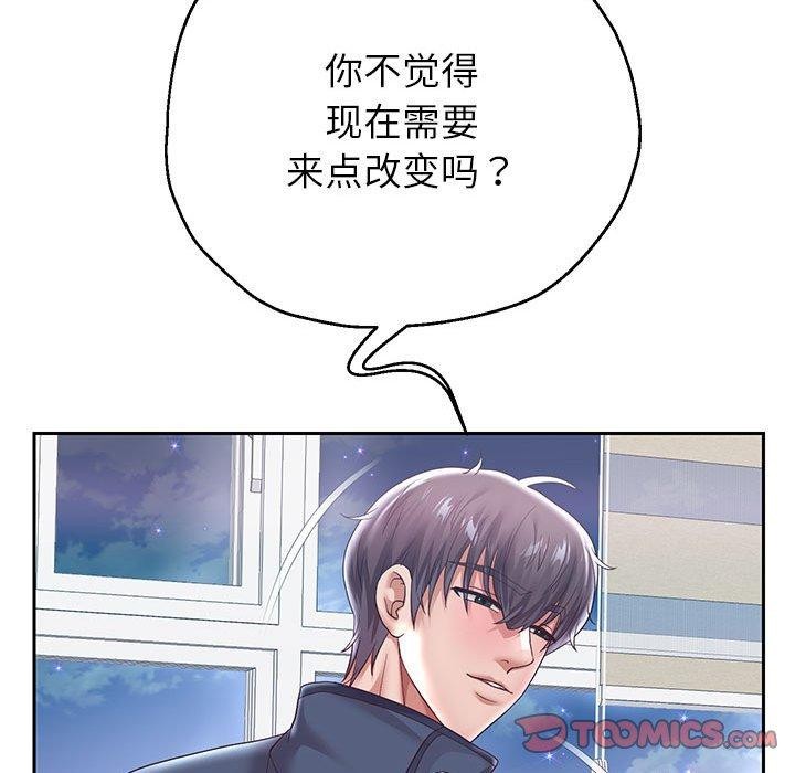 第37话 - 第138.jpg页