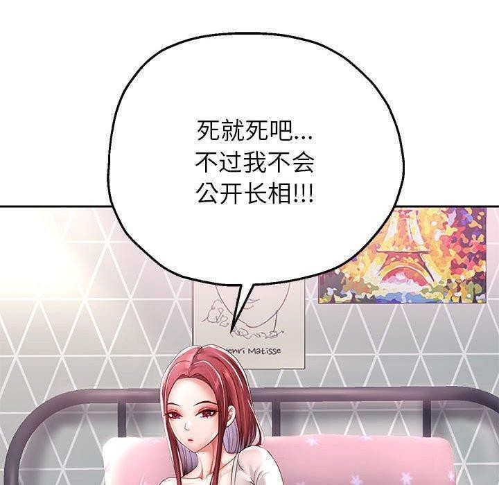 第37话 - 第140.jpg页