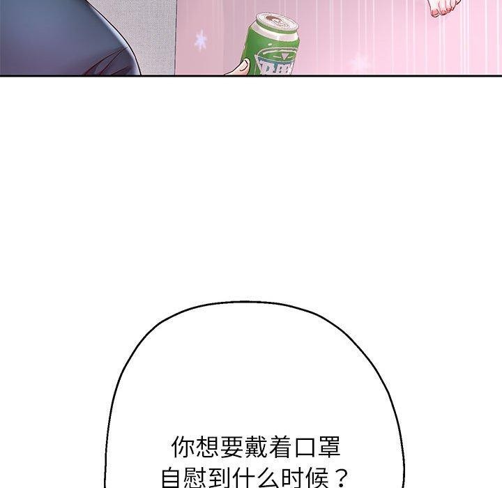 第37话 - 第142.jpg页
