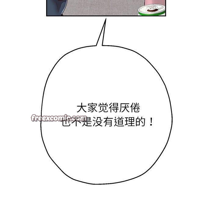 第37话 - 第144.jpg页