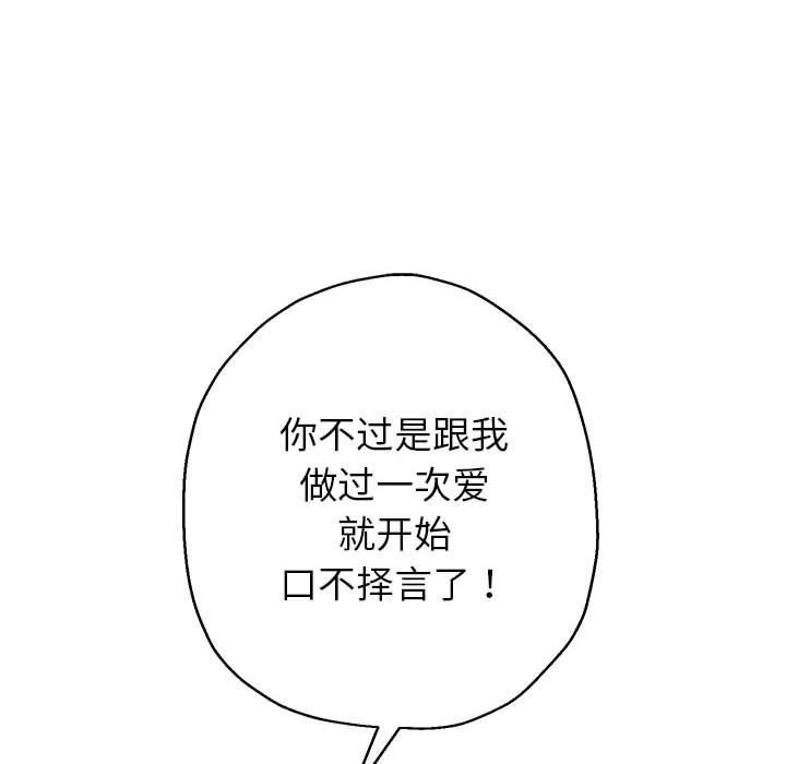 第37话 - 第145.jpg页