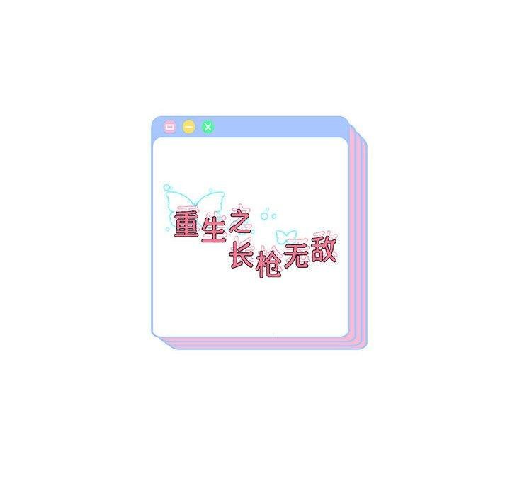 第37话 - 第149.jpg页