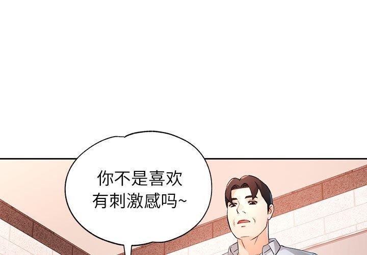 第35话 - 第1.jpg页