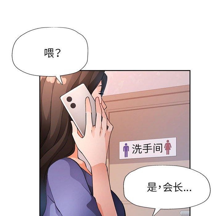 第35话 - 第6.jpg页