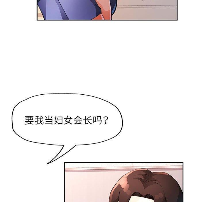第35话 - 第7.jpg页