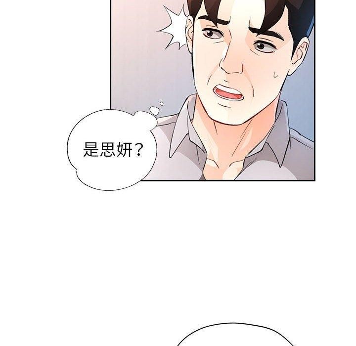 第35话 - 第8.jpg页