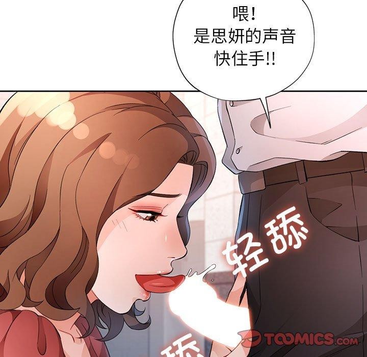 第35话 - 第9.jpg页