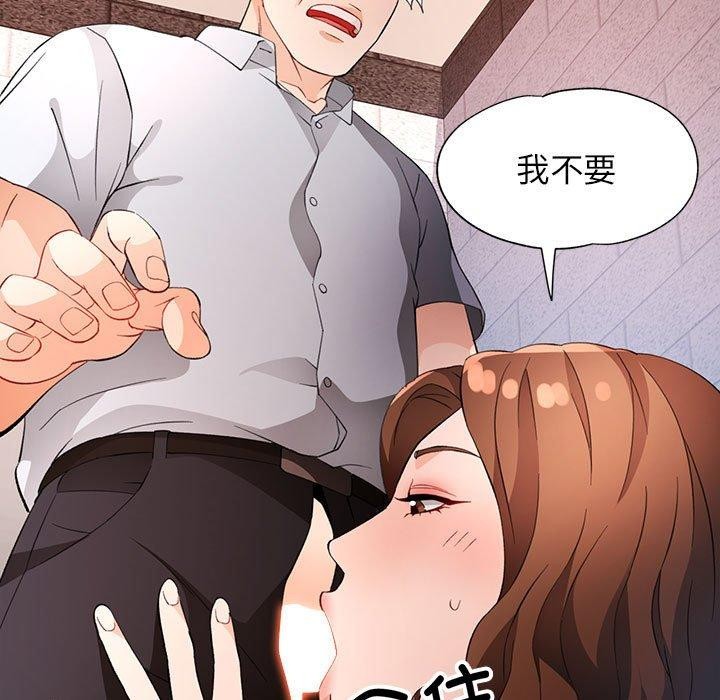 第35话 - 第11.jpg页
