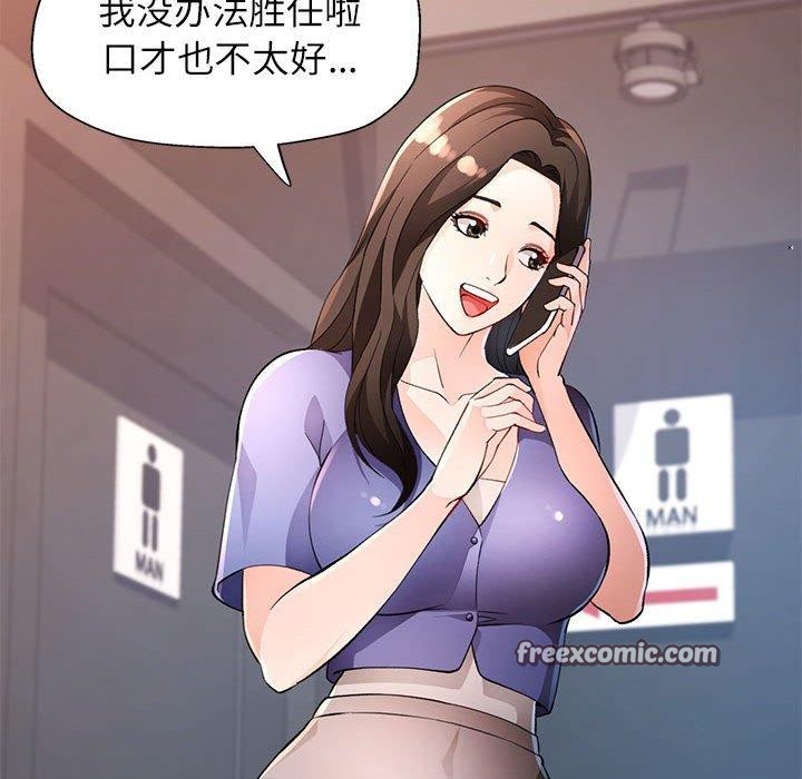 第35话 - 第16.jpg页