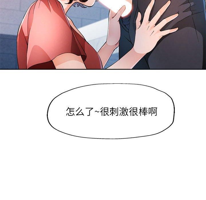 第35话 - 第19.jpg页