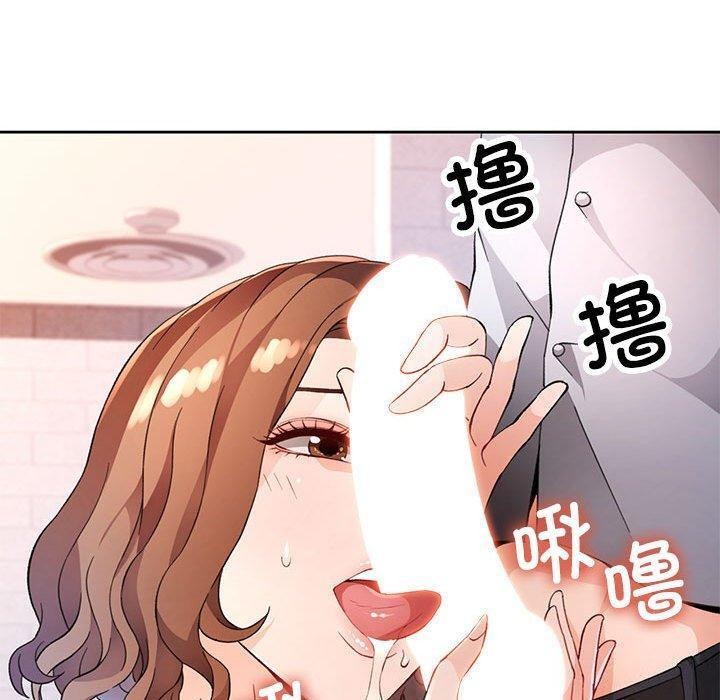 第35话 - 第20.jpg页