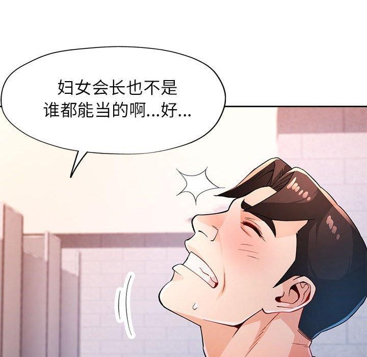 第35话 - 第22.jpg页