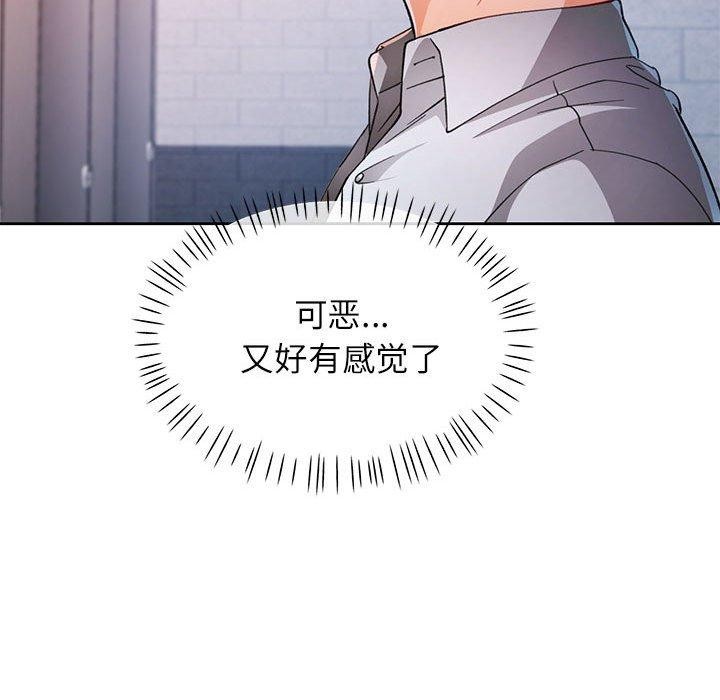 第35话 - 第23.jpg页