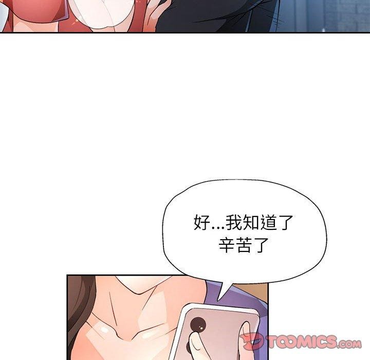 第35话 - 第27.jpg页
