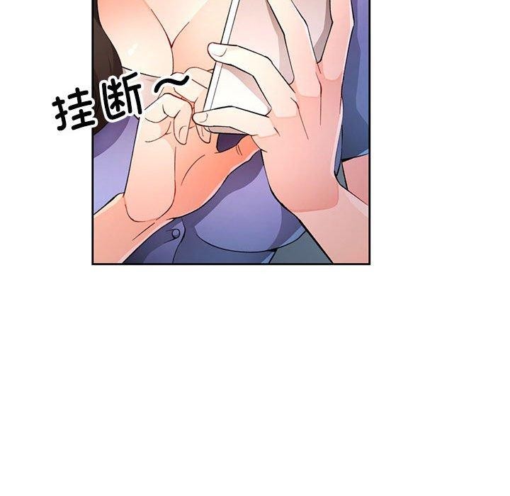第35话 - 第28.jpg页