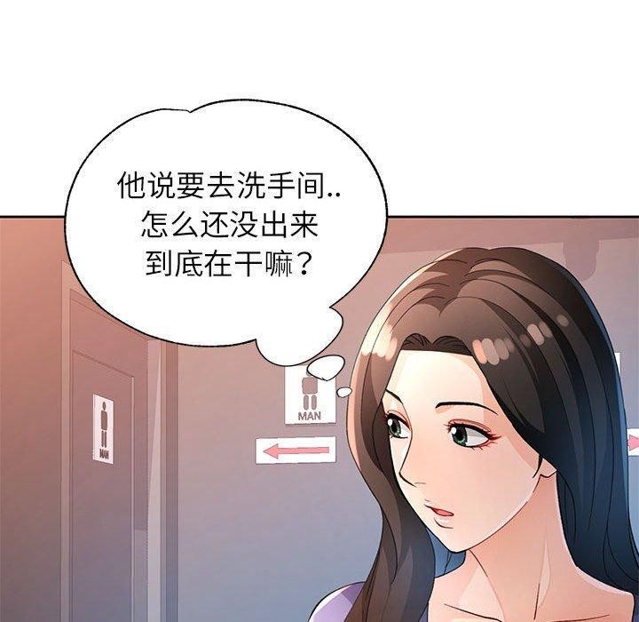 第35话 - 第30.jpg页
