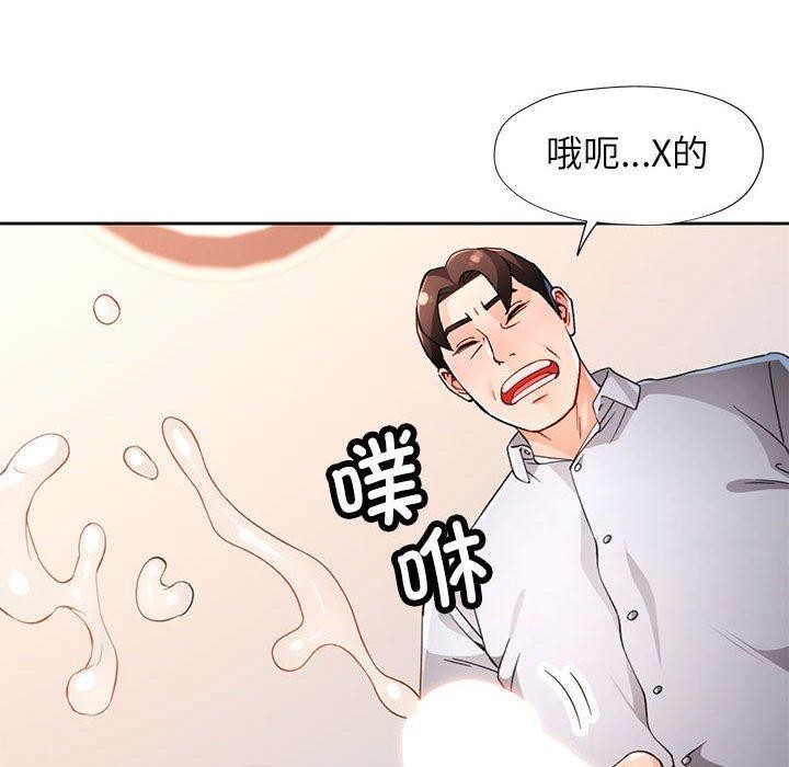第35话 - 第41.jpg页