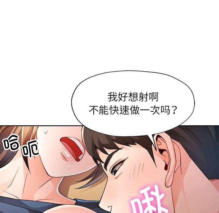 第35话 - 第52.jpg页