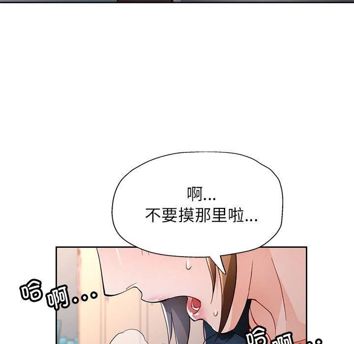 第35话 - 第56.jpg页