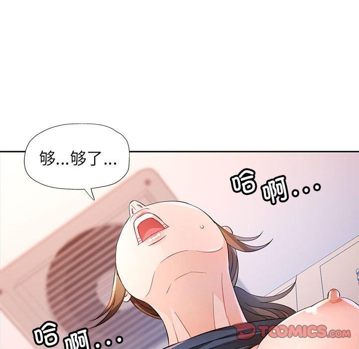 第35话 - 第63.jpg页