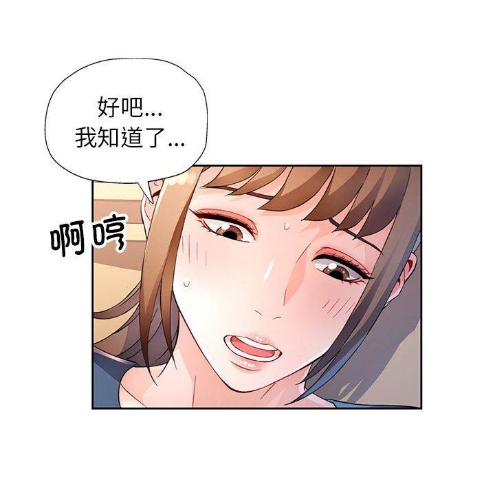第35话 - 第65.jpg页