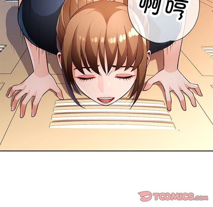 第35话 - 第75.jpg页
