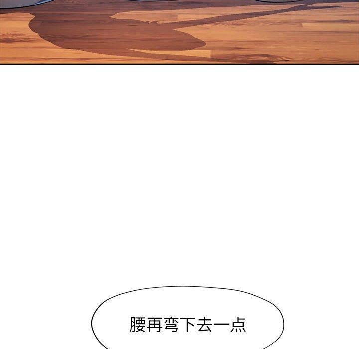 第35话 - 第79.jpg页