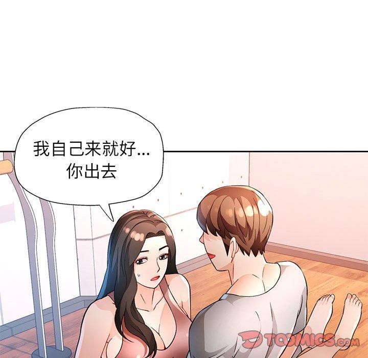 第35话 - 第81.jpg页
