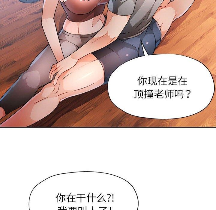 第35话 - 第82.jpg页