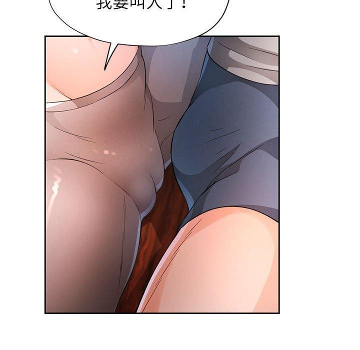 第35话 - 第83.jpg页