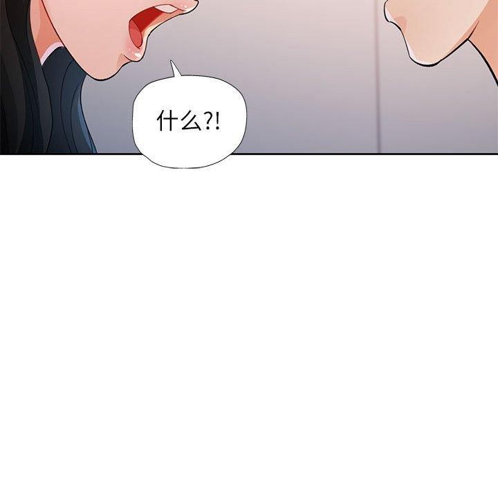 第35话 - 第85.jpg页