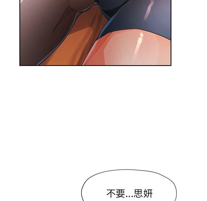 第35话 - 第88.jpg页