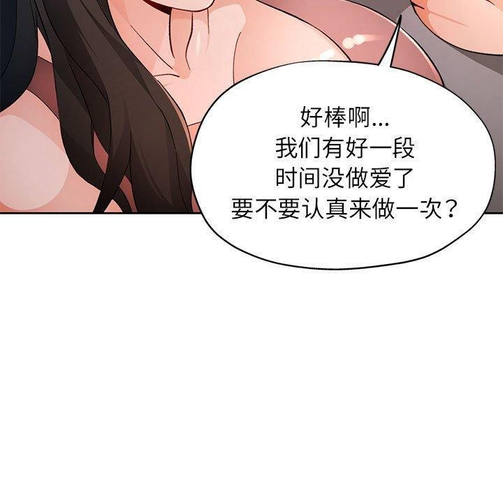 第35话 - 第98.jpg页