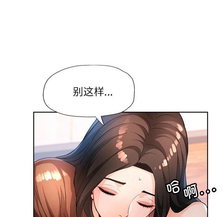 第35话 - 第101.jpg页