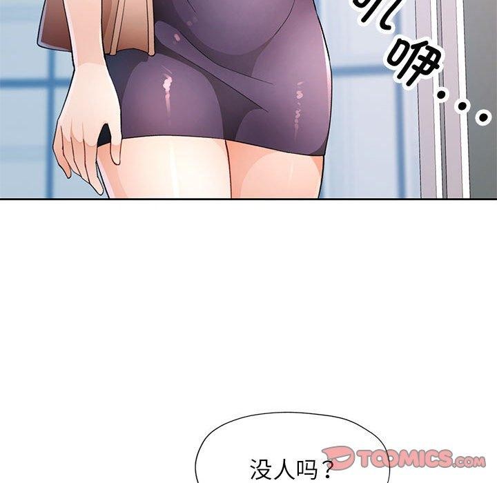 第35话 - 第111.jpg页
