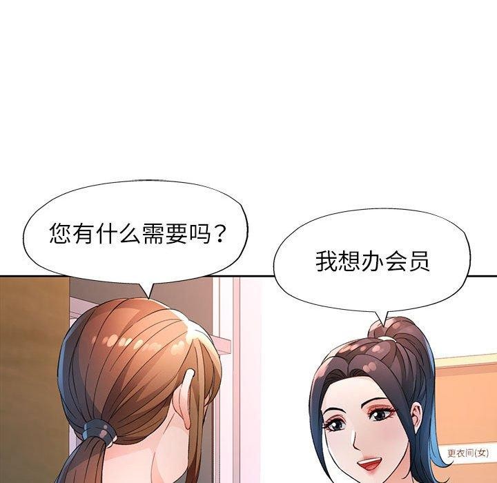 第35话 - 第113.jpg页