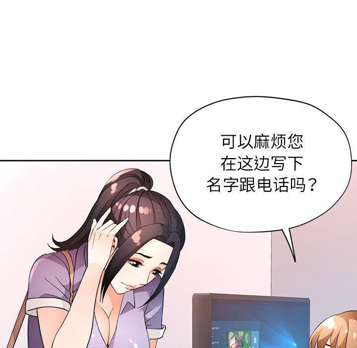 第35话 - 第115.jpg页