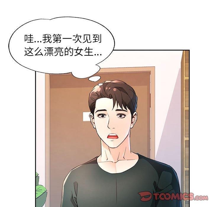 第35话 - 第117.jpg页