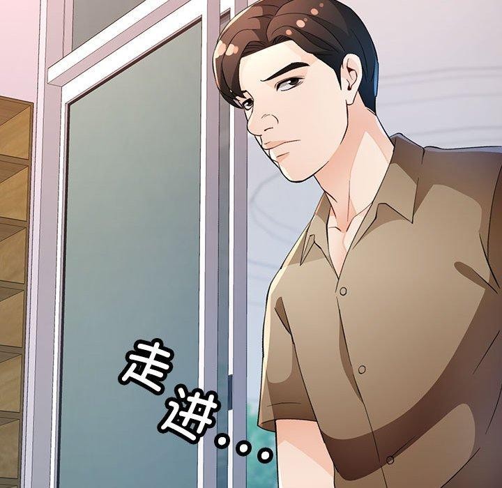 第35话 - 第119.jpg页
