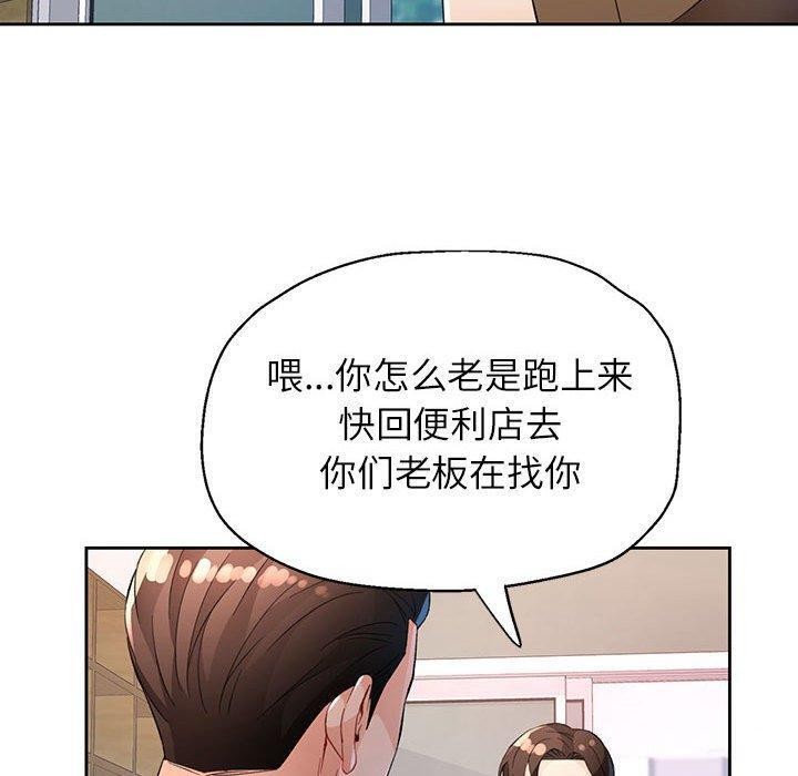 第35话 - 第120.jpg页