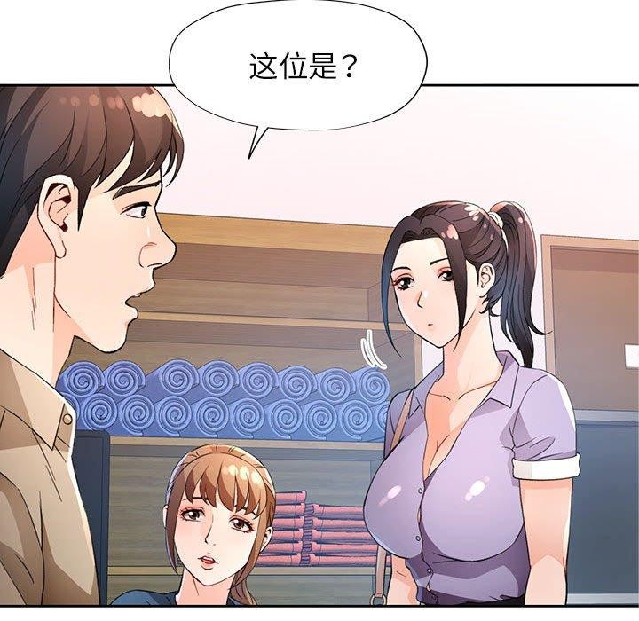 第35话 - 第124.jpg页
