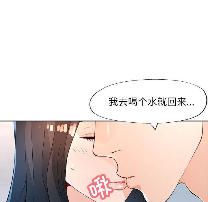 第35话 - 第125.jpg页