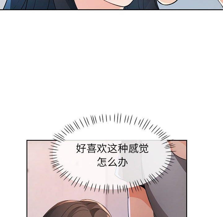 第35话 - 第126.jpg页