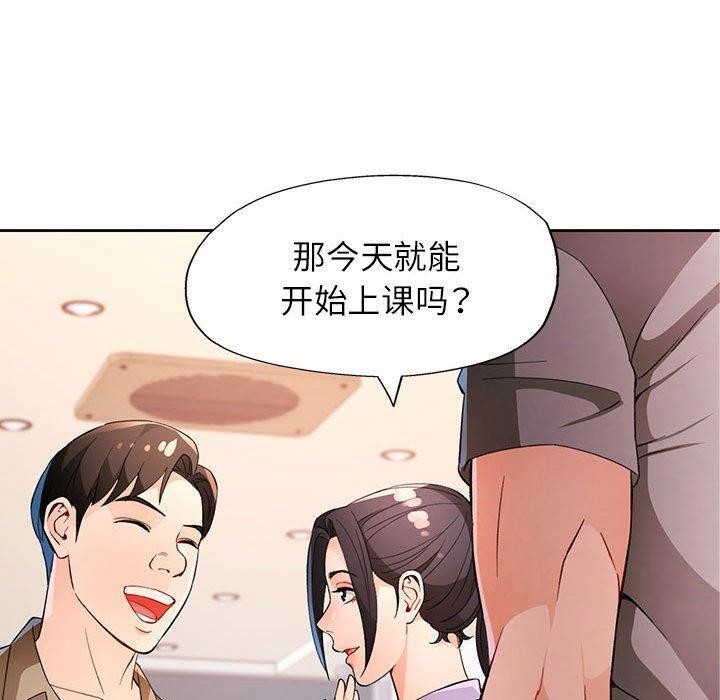 第35话 - 第130.jpg页