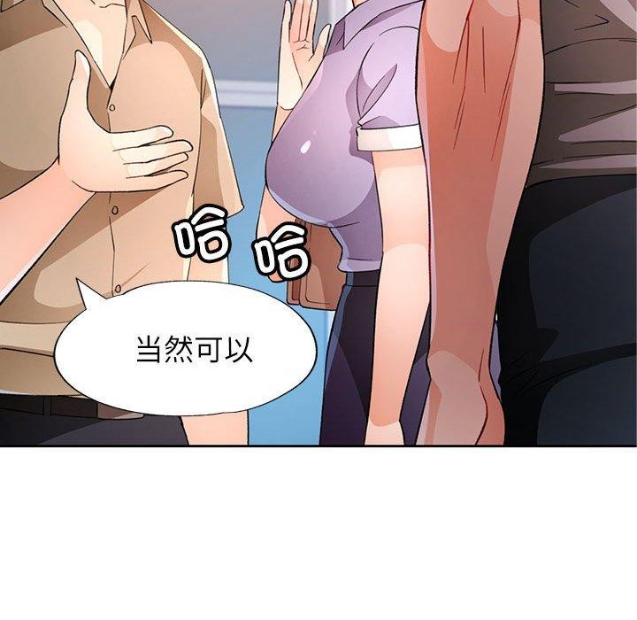第35话 - 第131.jpg页